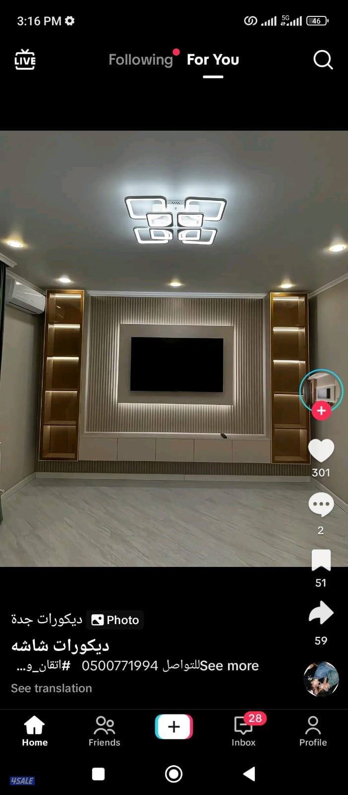 اصباغ باکستانى9