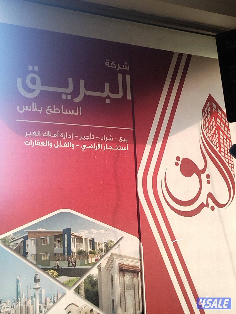 للايجار شقق وادوار قسايم الجهرا والمطلاع0