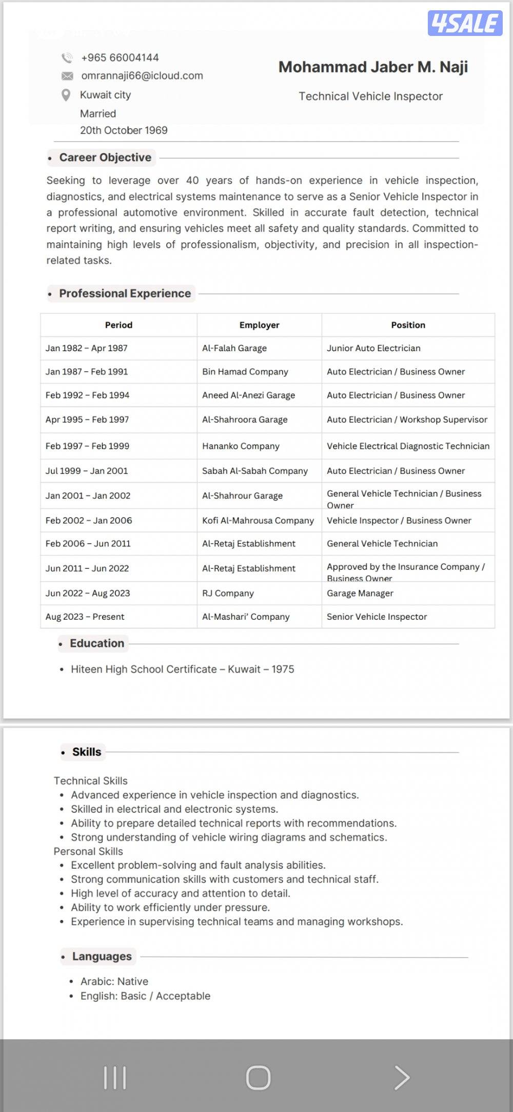 أخصائي فني سيارات عام تشخيص فحص متابعة حوادث ش التأمين0