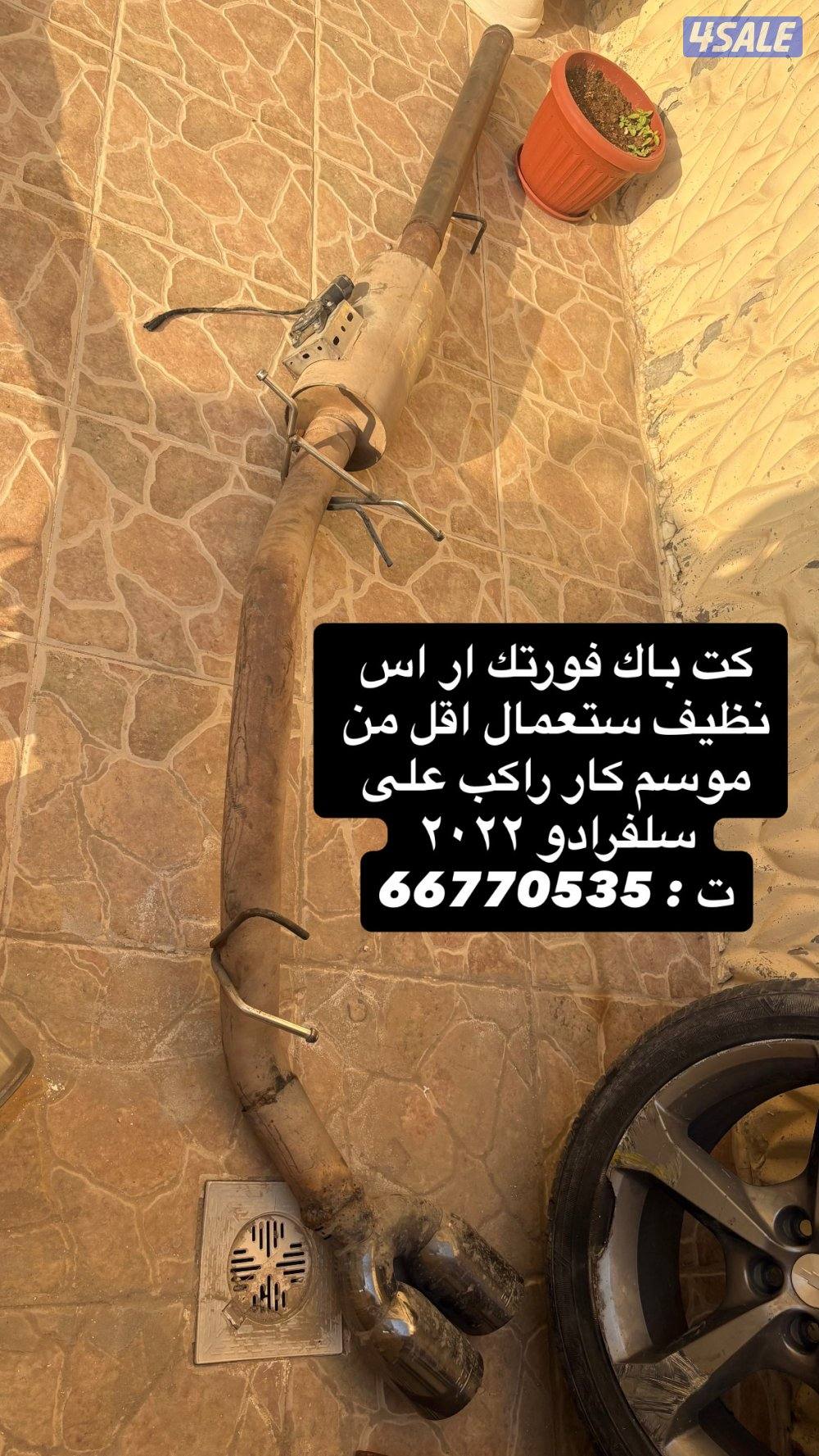 دبات كورسا و اكس بايب كانو راكبين على كمارو1