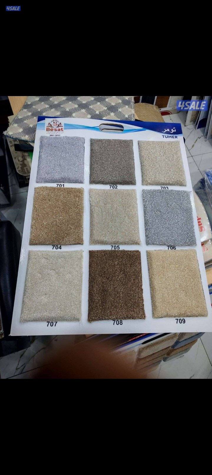 السجاد تركي10