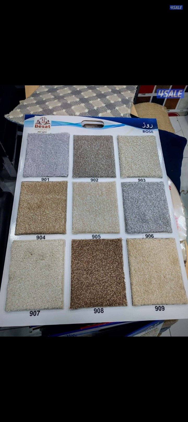 السجاد تركي11