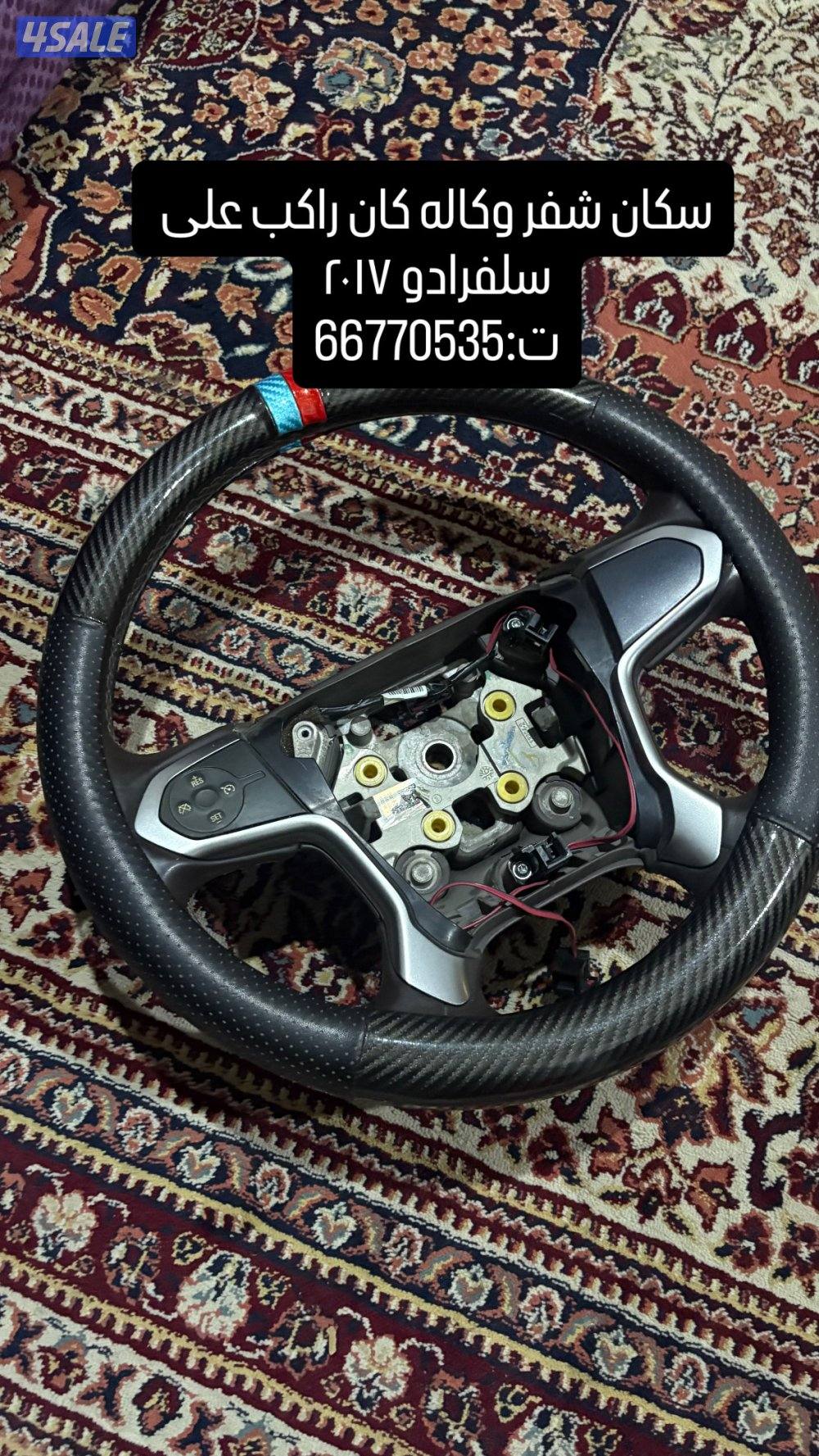 دبات كورسا و اكس بايب كانو راكبين على كمارو3