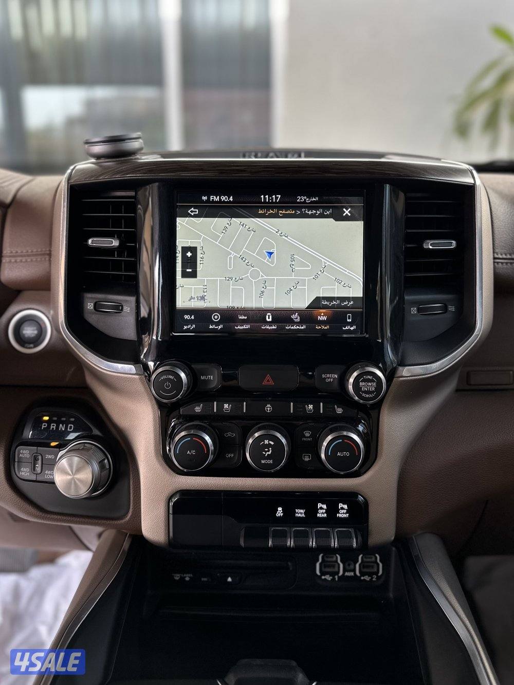 لارامي لمتد صبغ الوكاله ٢٠١٩12