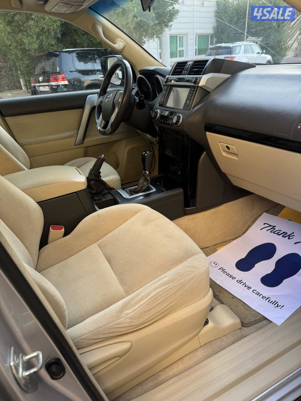 برادو شرط الفحص3