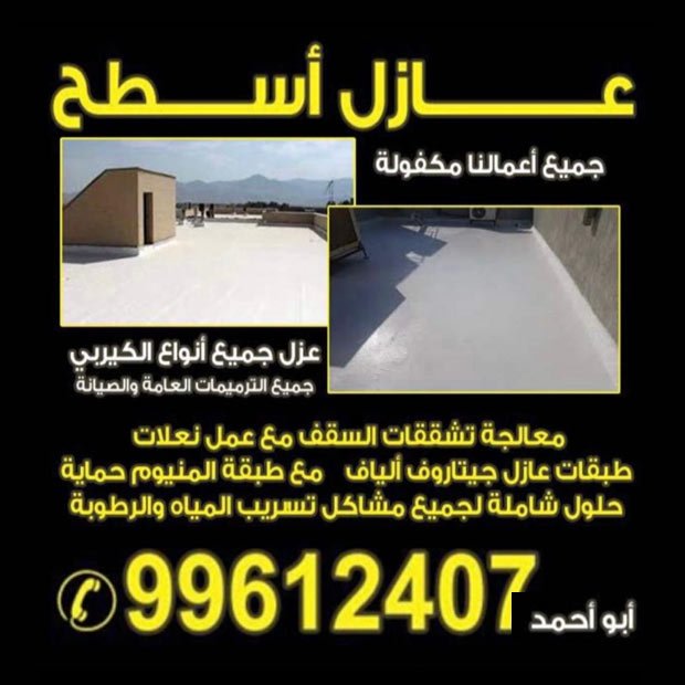 ياسر / مشترك بحث1