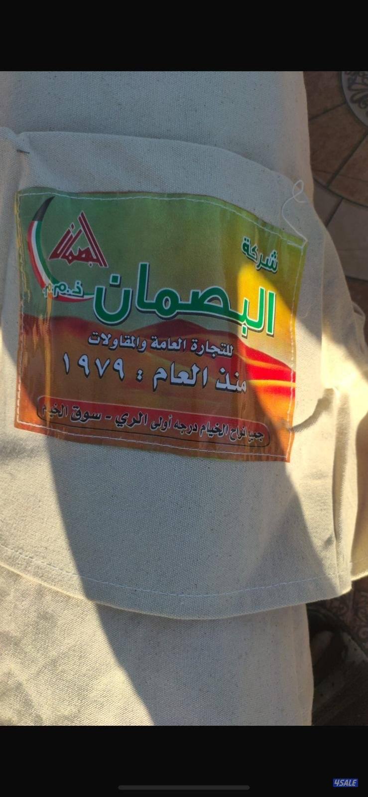 خيمه البصمان جمالون عامودين نظيفه جدامع فرشه ارضيه وكراسي ودوه العايش1