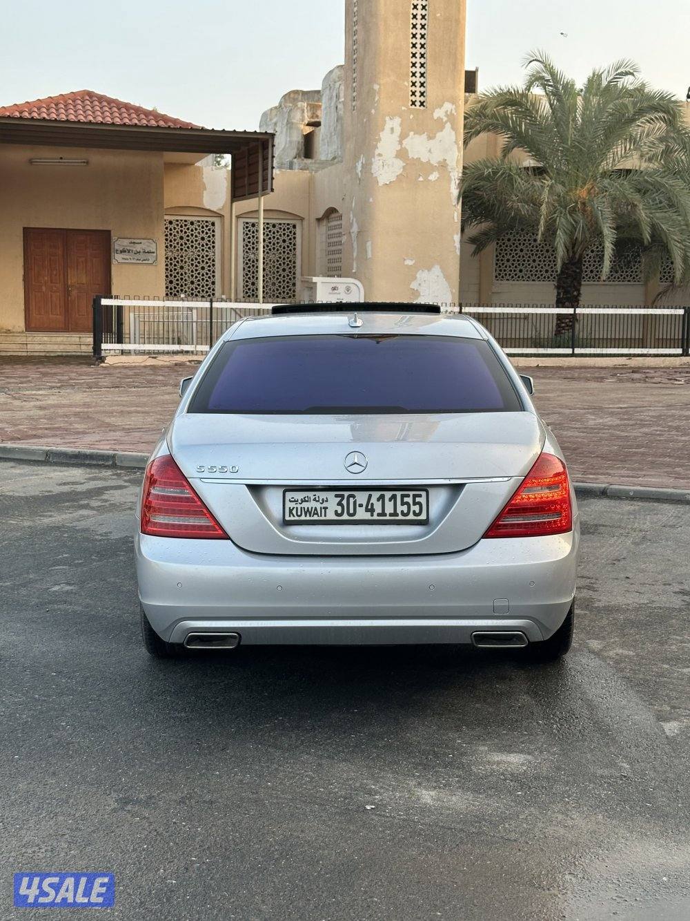مرسيدس s5502