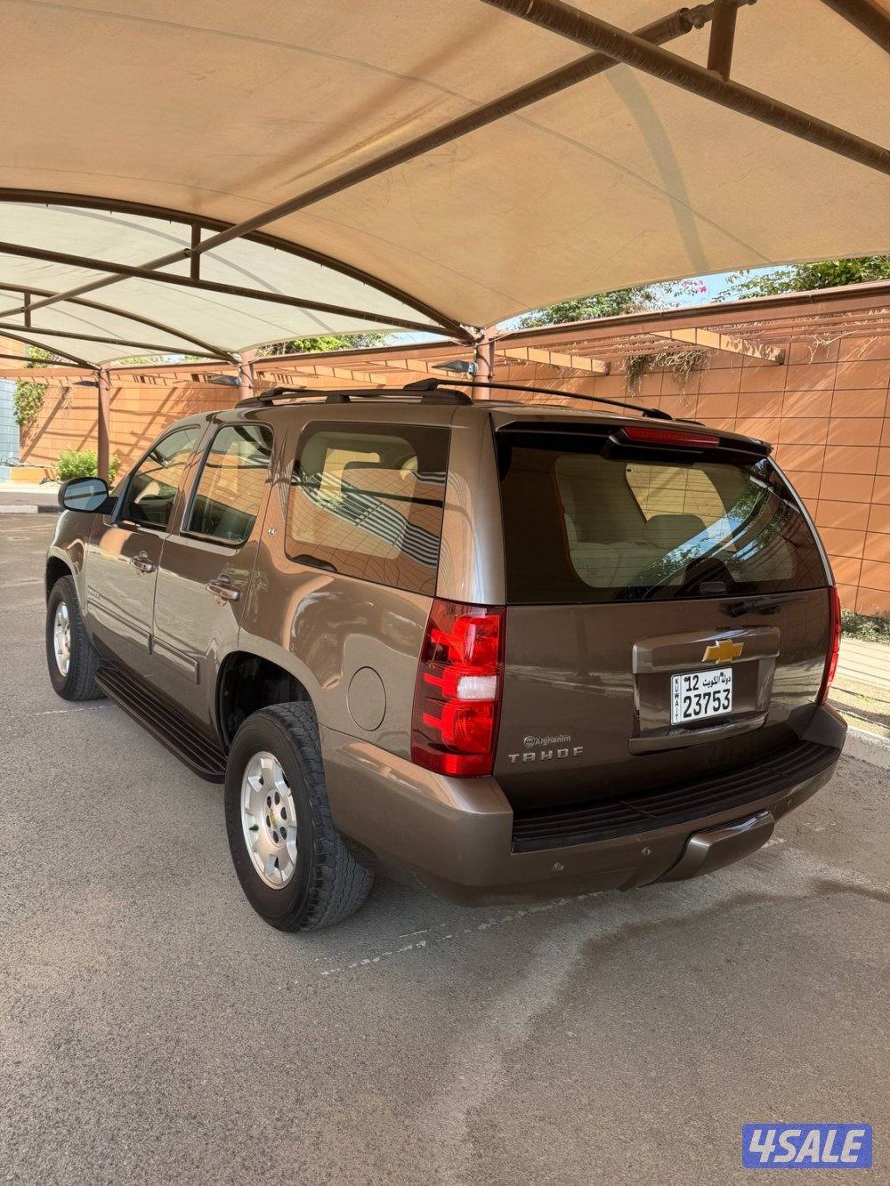 تاهوLT الغانم دبل جير4x43