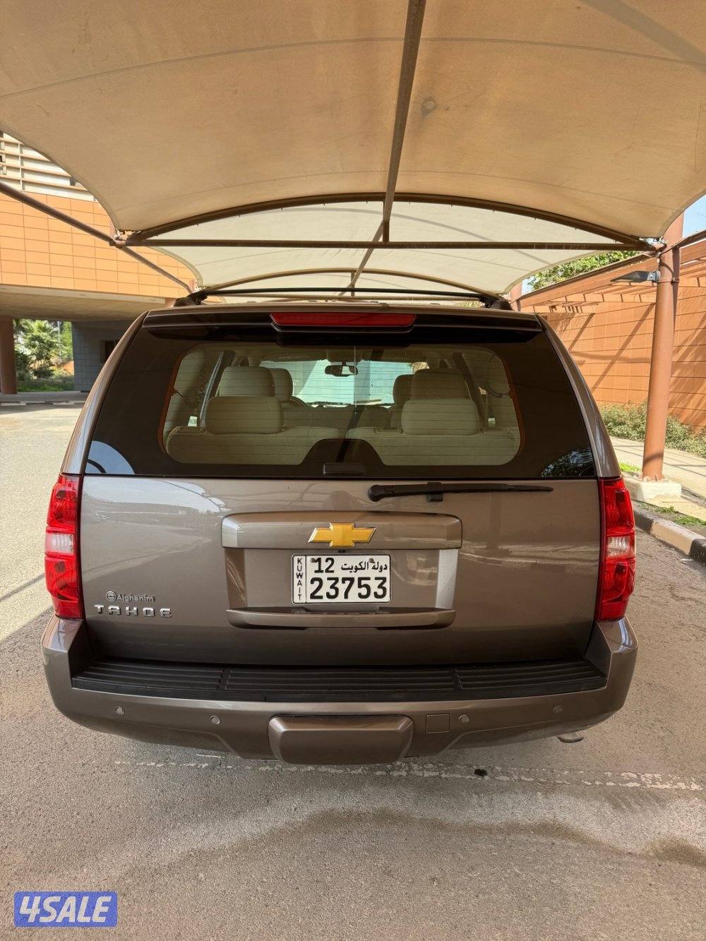 تاهوLT الغانم دبل جير4x45