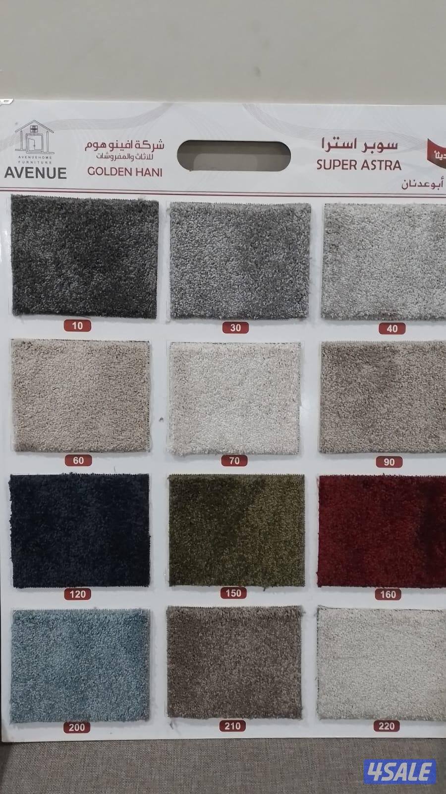 البلاستك وسجاد اتركي باقل الاسعار تركيب توصيل باقل الاسعار8