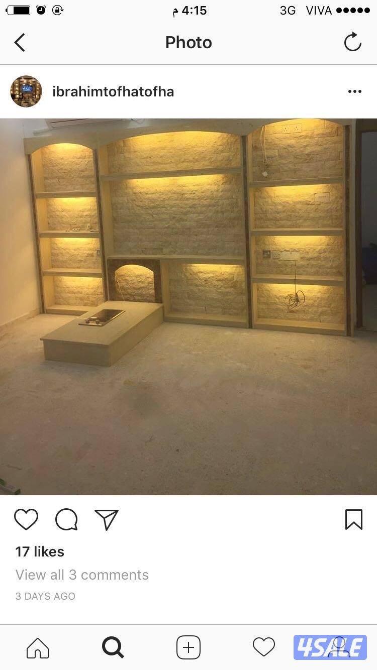 معلم ديكور2