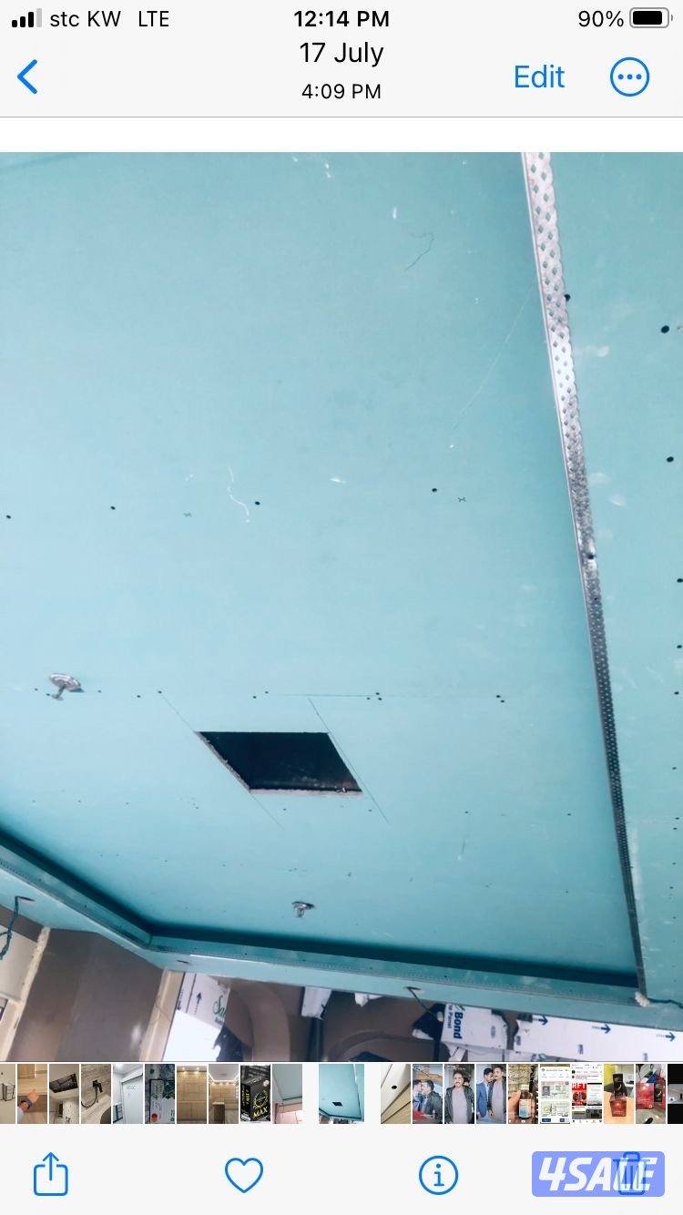 معلم ديكور12