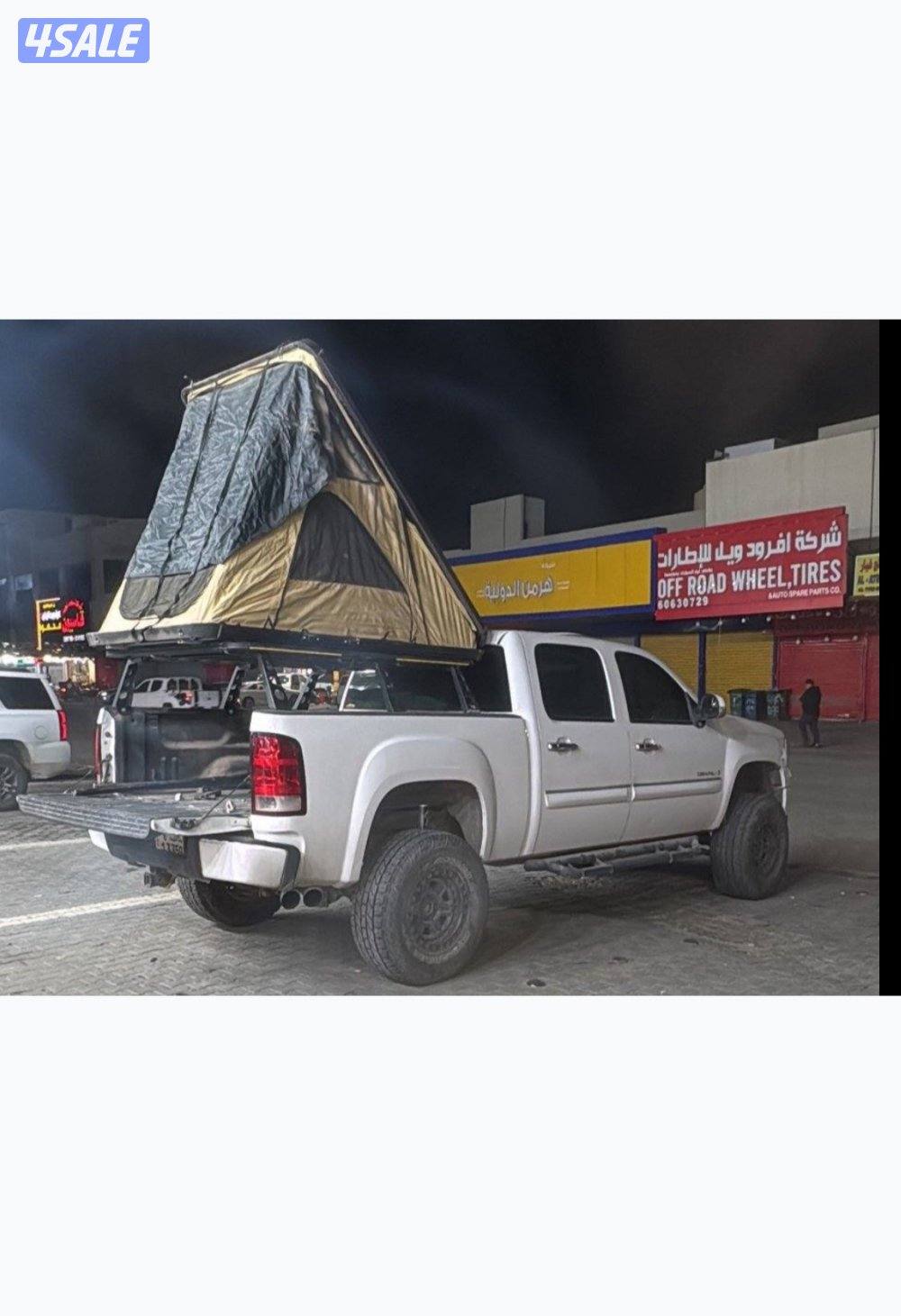 سلة وانيت + خيمة + قاعدة ثابت للاندكروزر 22+250