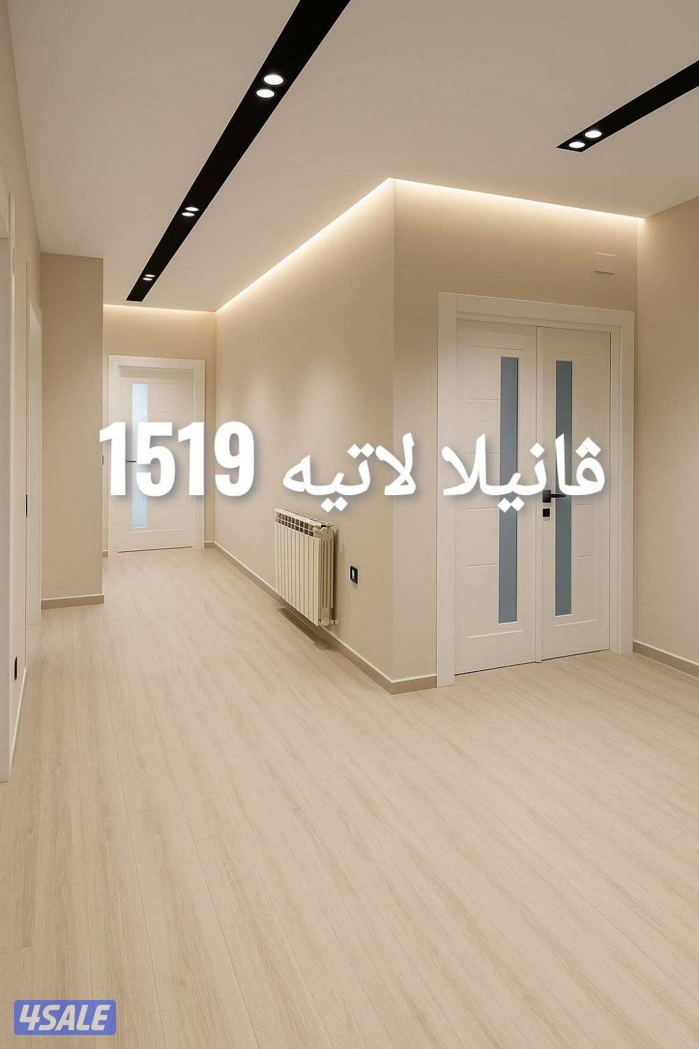 اصباغ . ديكورات . ورق جدران 👌1