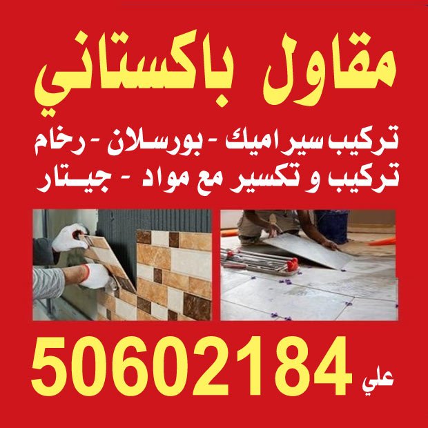 مظهر / مشترك بحث1