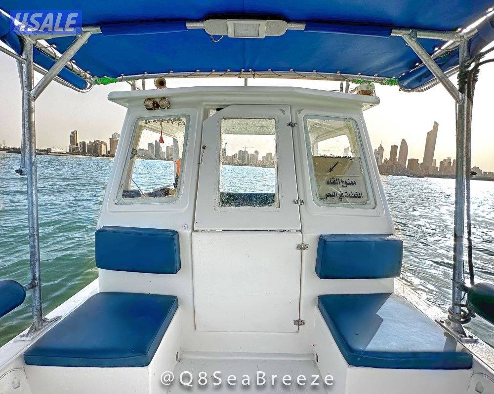 ايجار طراد رحلات بحريه تاجير طراد2