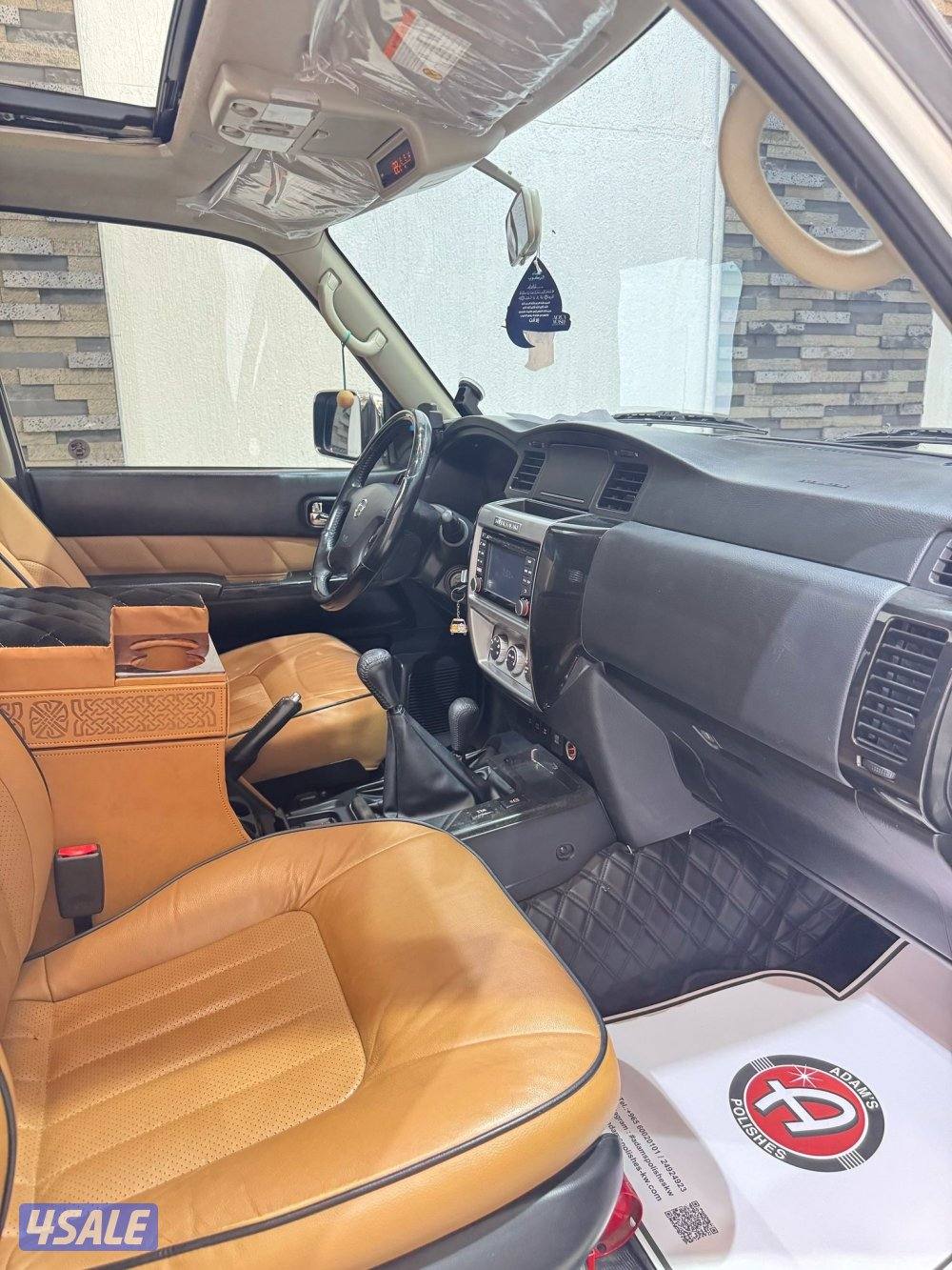 سوبر  سفاري 20193