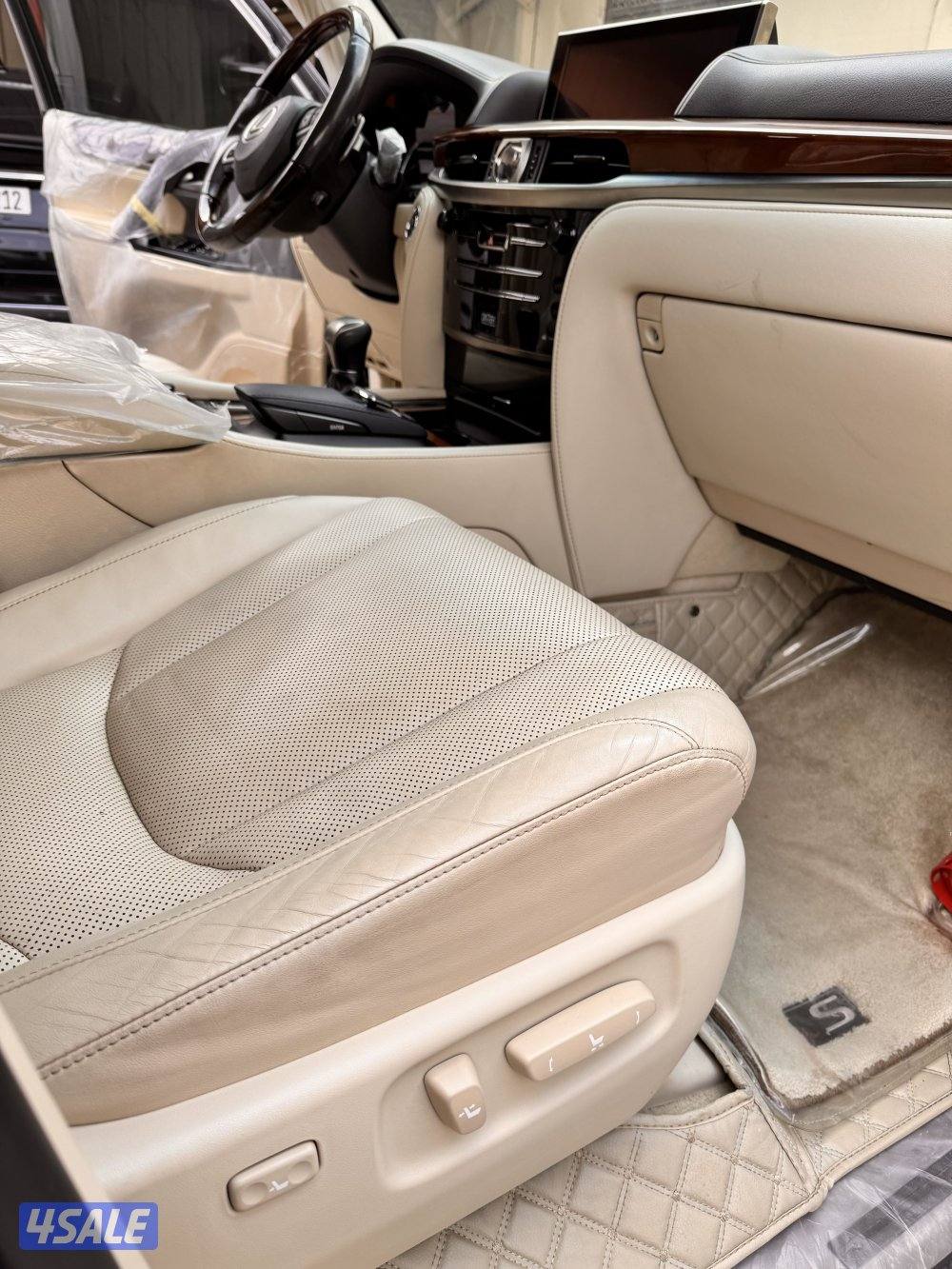 صبغ الوكالة وارد الساير10