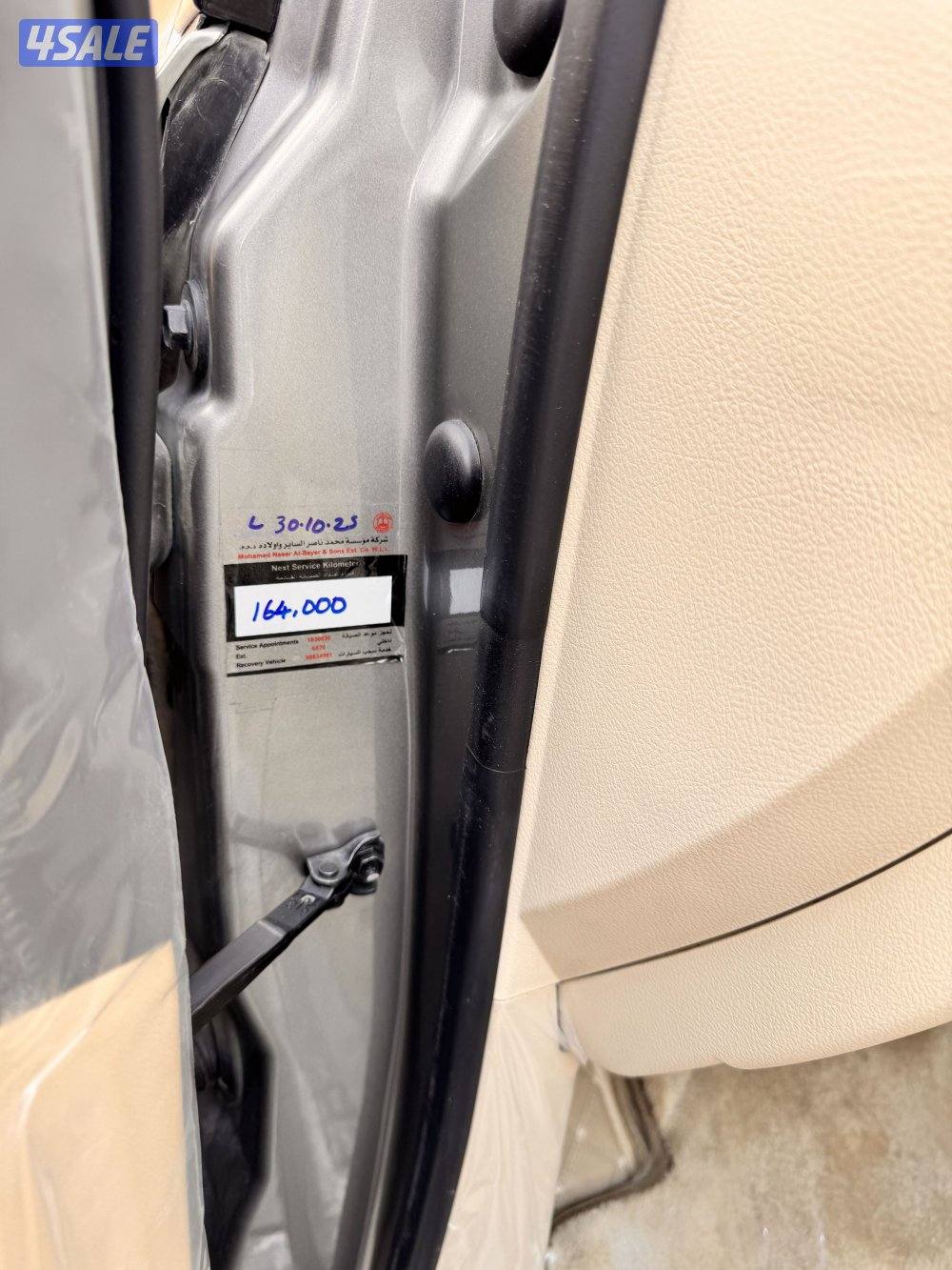 صبغ الوكالة وارد الساير15