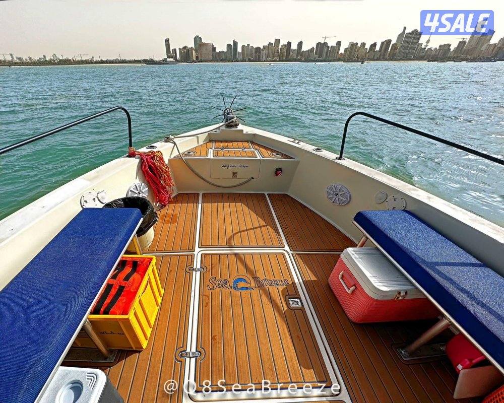 ايجار طراد تاجير طراد رحلات بحريه1