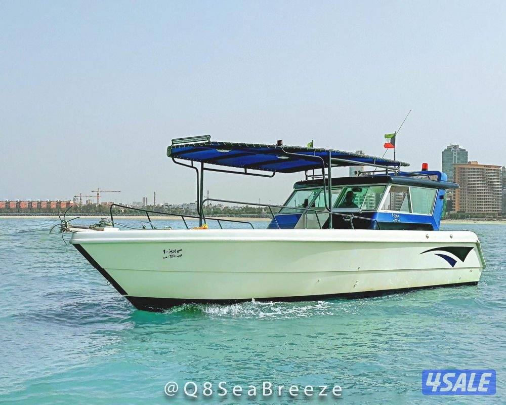 ايجار طراد تاجير طراد رحلات بحريه5