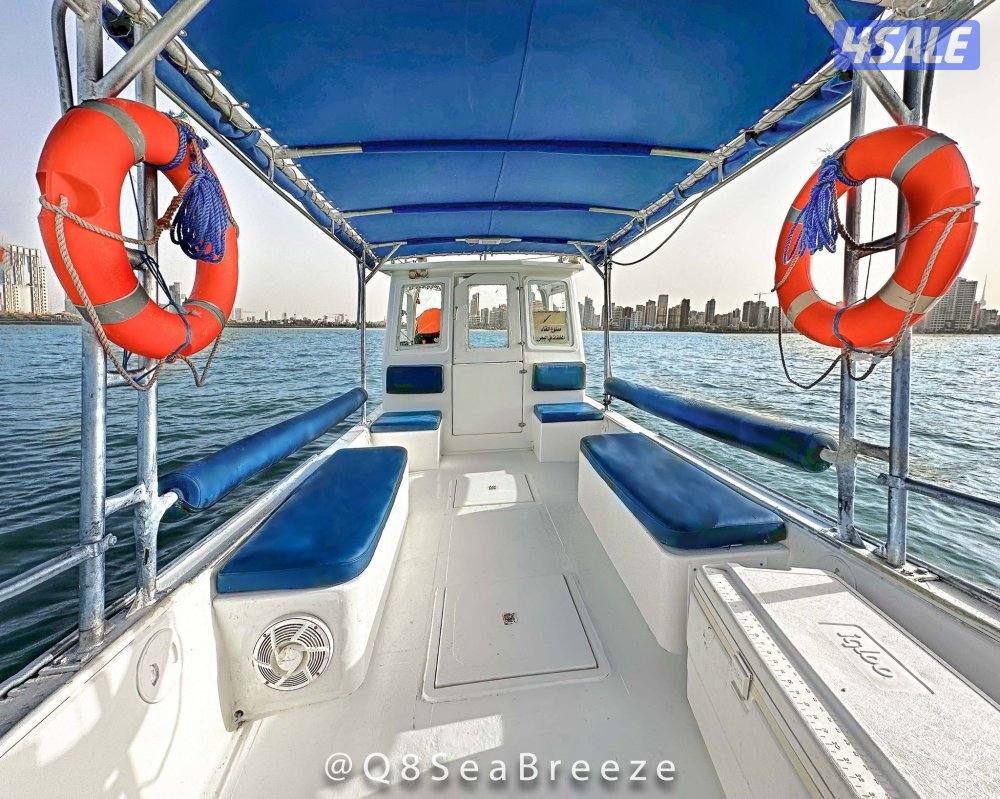 ايجار طراد تاجير طراد رحلات بحريه6