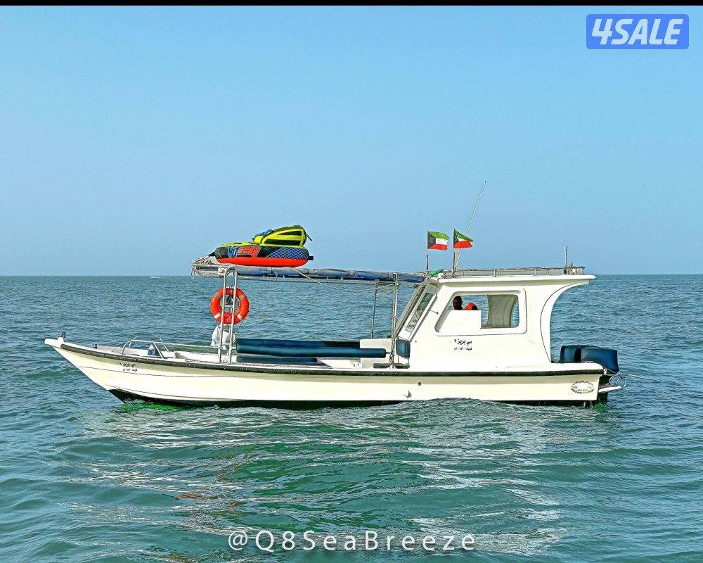 ايجار طراد تاجير طراد رحلات بحريه11