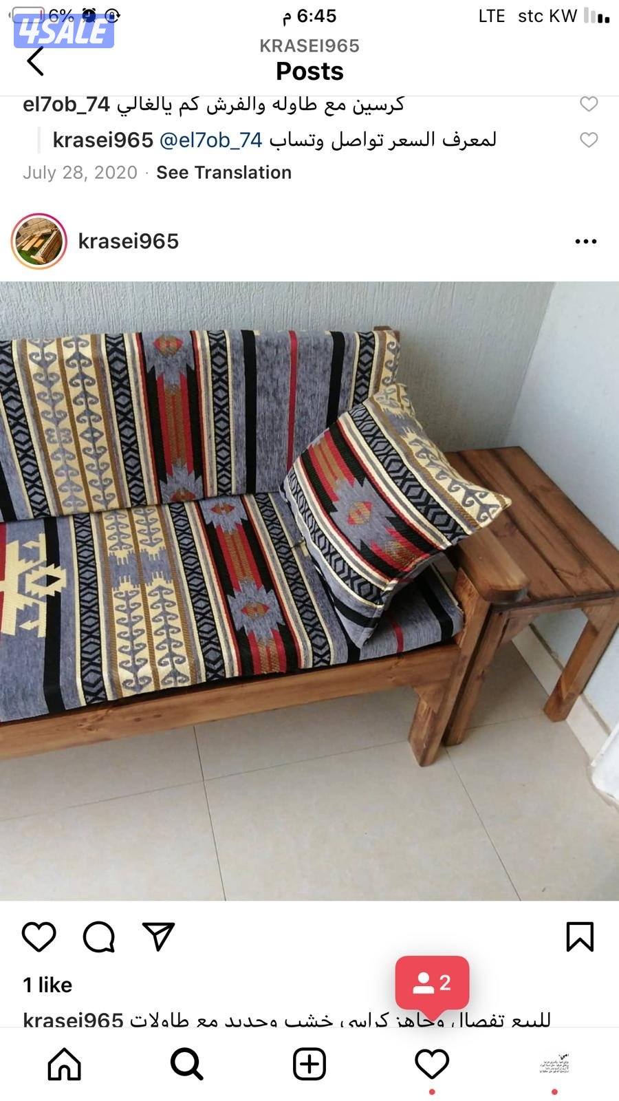 كراسي وجلسات خارجيه وداخليه تفصال وجاهز3