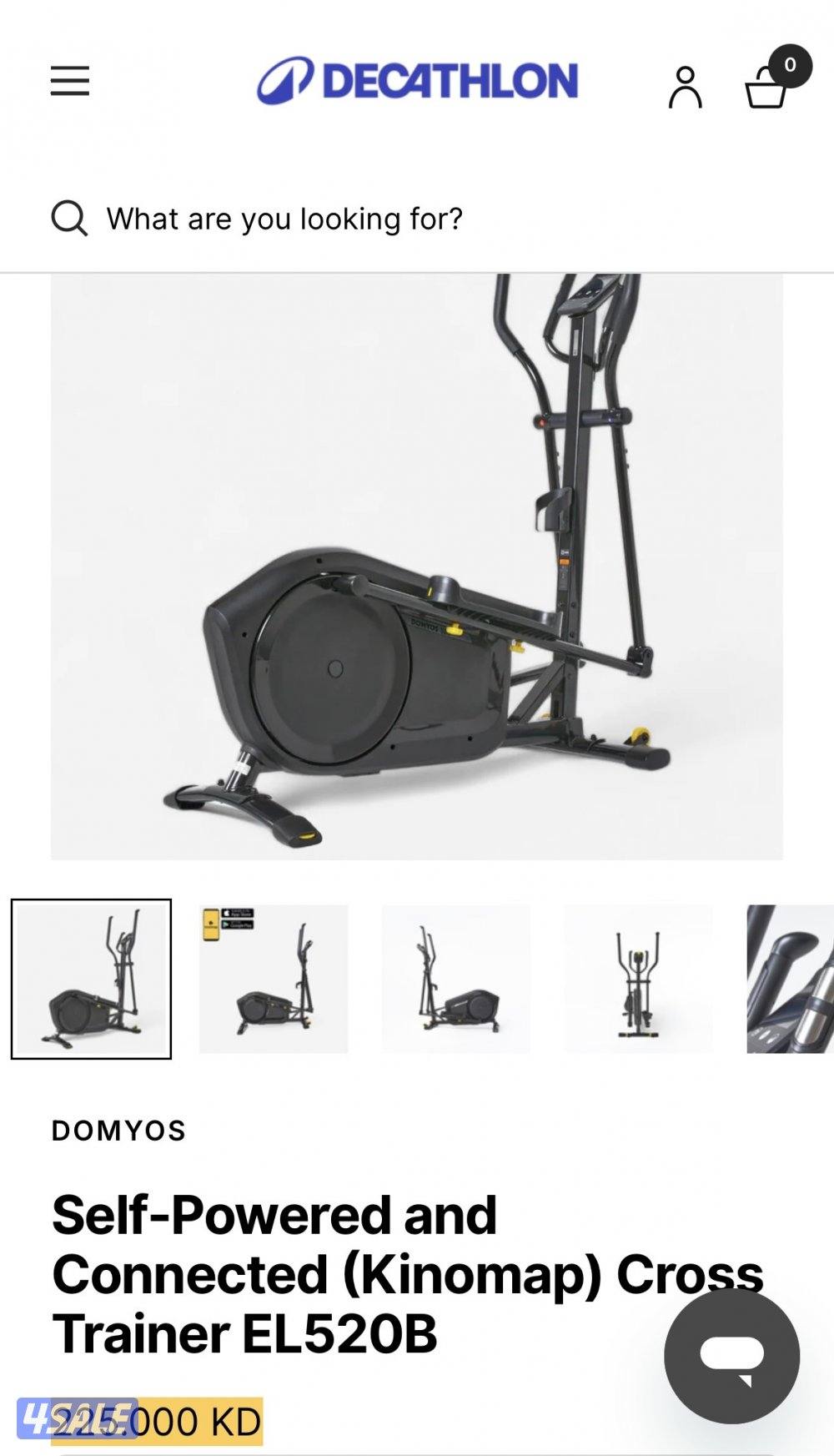 جهاز غزالة للتمارين الهوائية (كارديو)0