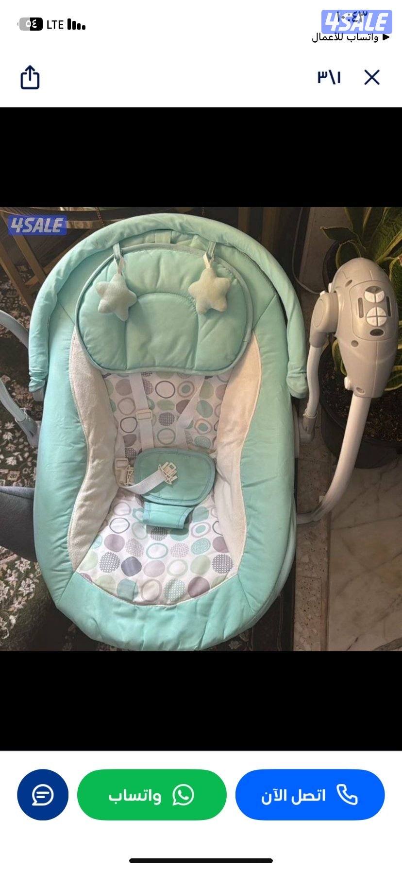 سرير اطفال  - كرسي هزاز يعمل بالبطارية والشحن -مشايه اطفال -كرسي طعام3