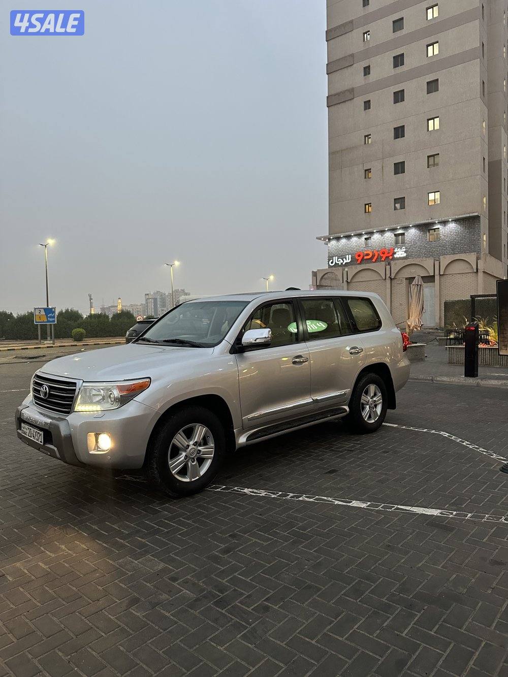 بيعة سريعة6