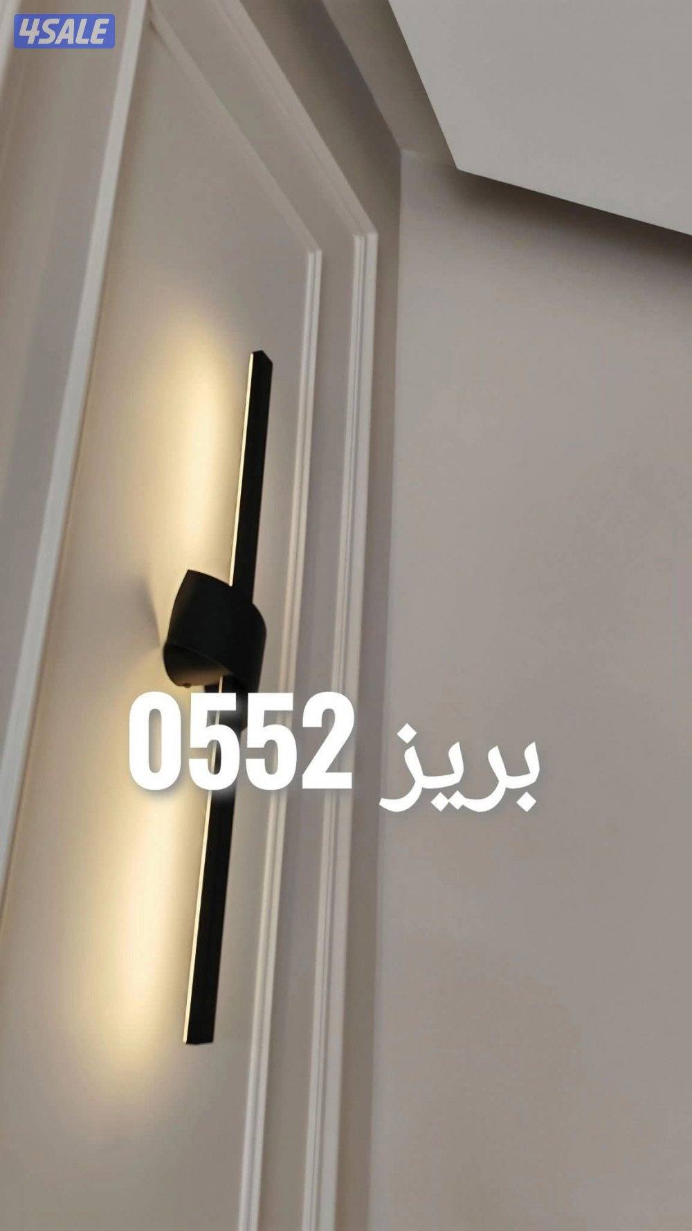 اصباغ . ديكورات . ورق جدران 👌4