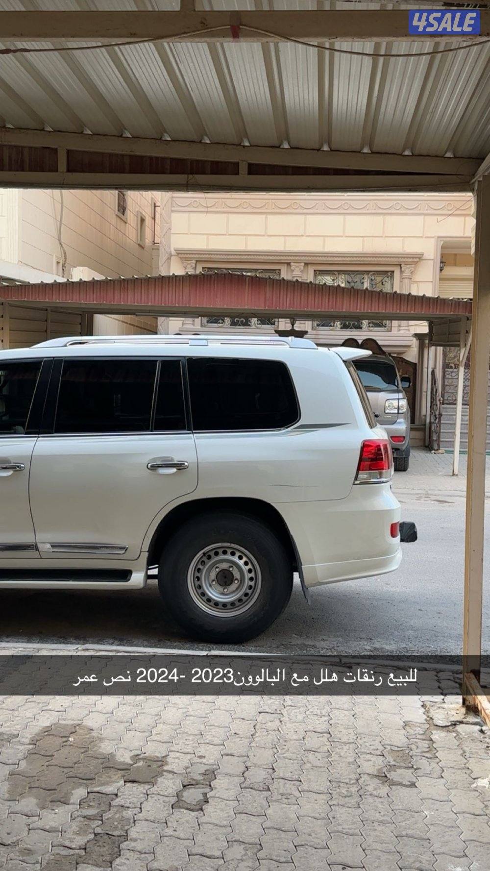 هلل 17 للبيع نص عمر0