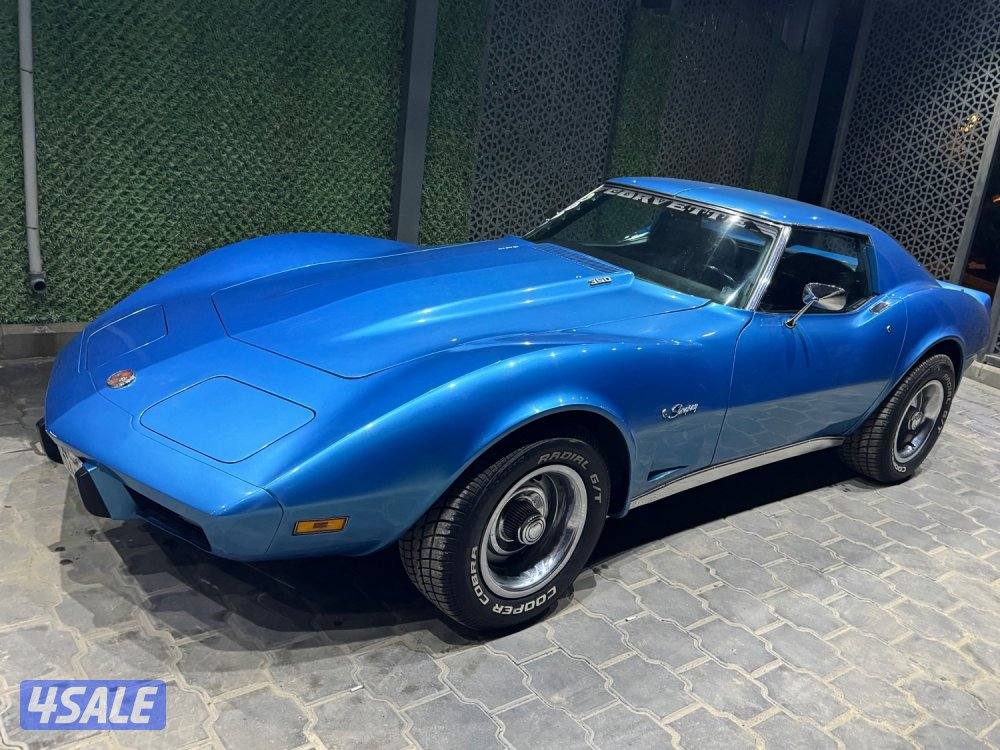 كورفيت ستنغراي1