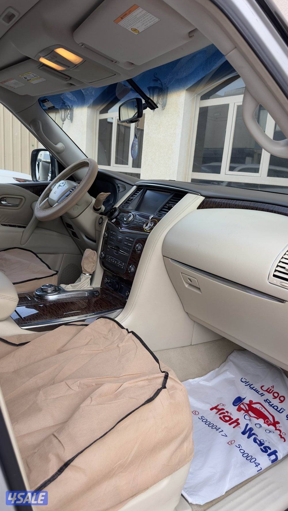 باترول 2014 بلاتينيوم صبغ الوكالة6