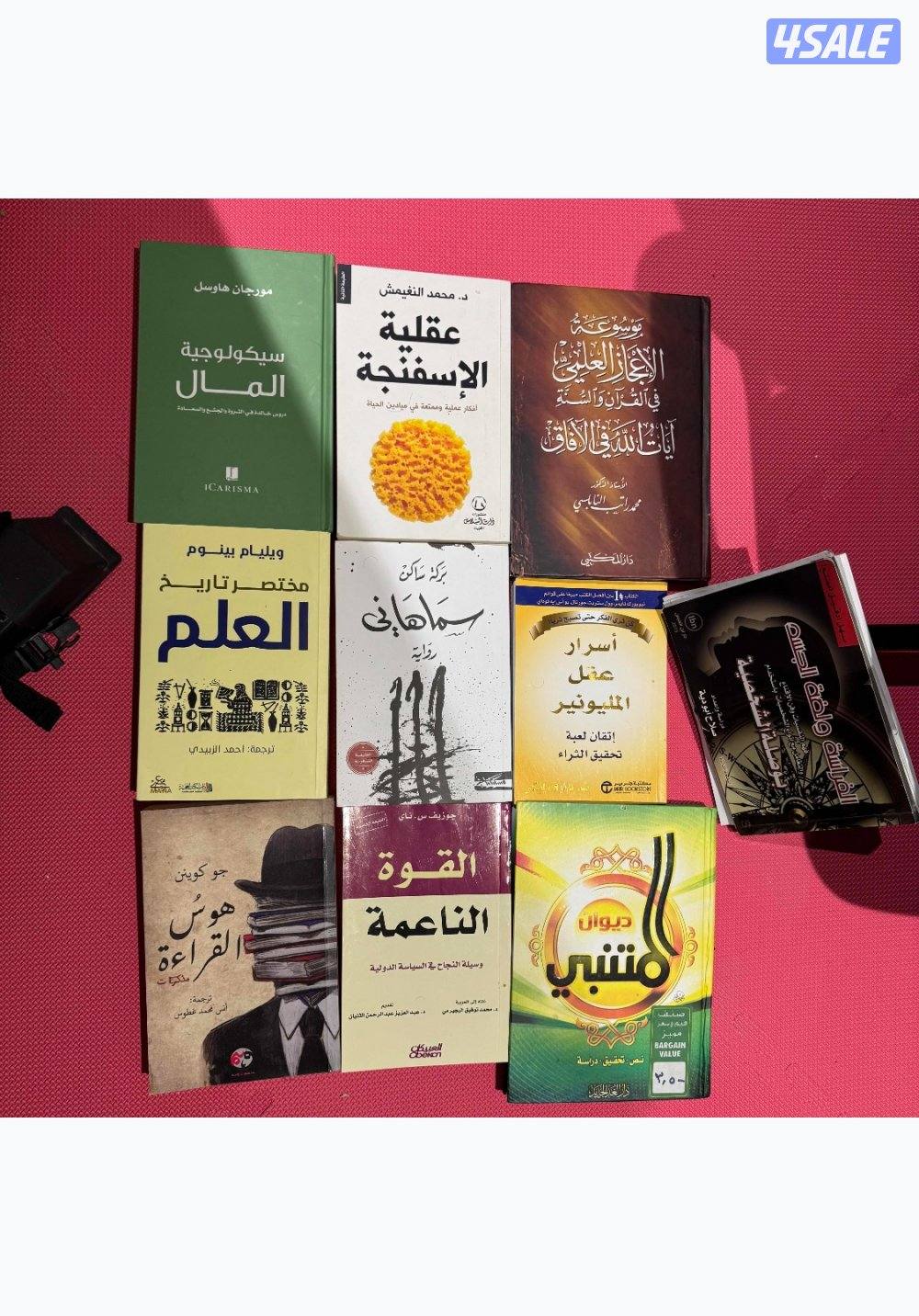 كتب متنوعه للبيع0