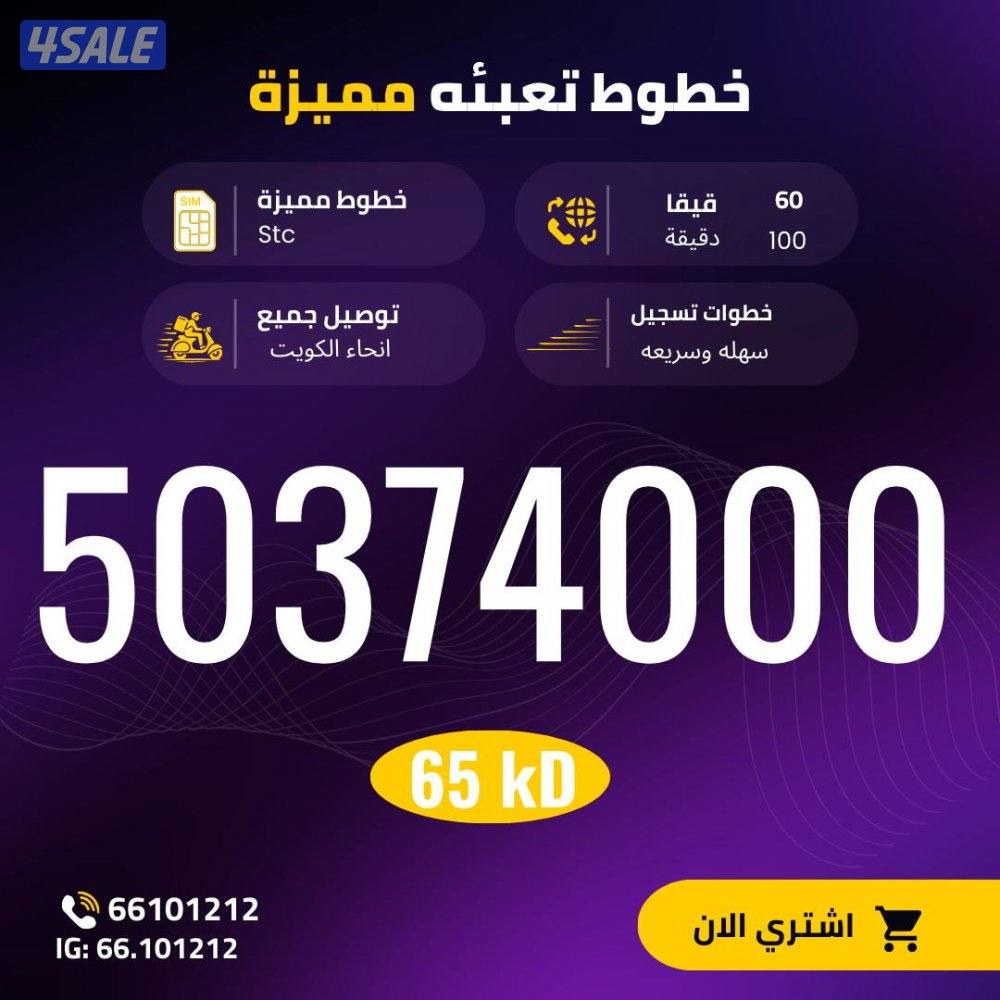 ارقام متشابهه1