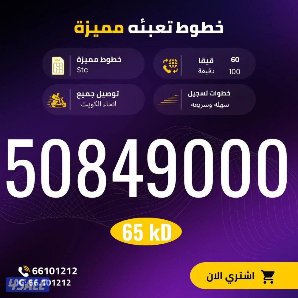 ارقام متشابهه2