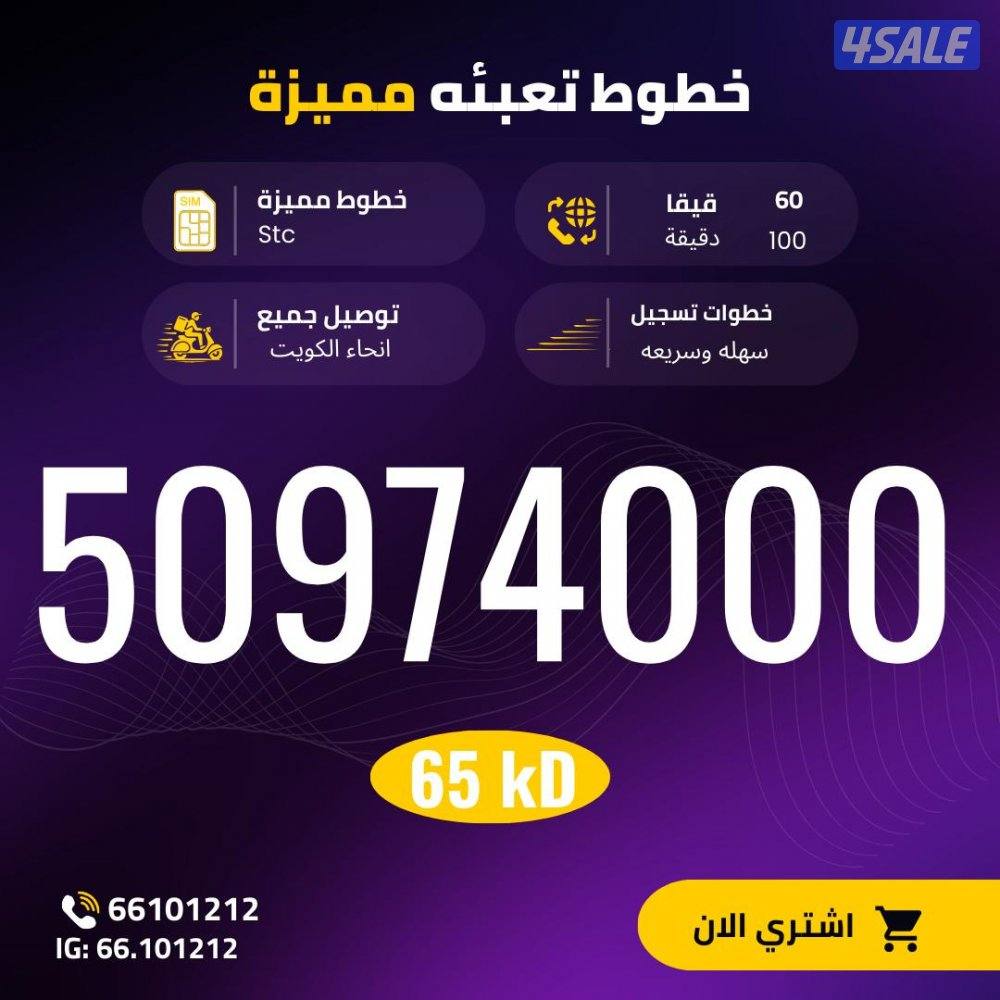 ارقام متشابهه3