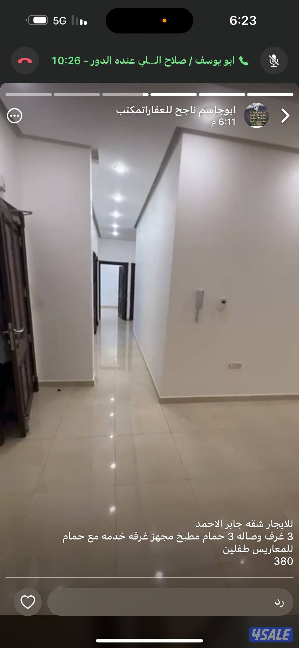 شقه كبيره ومميزه للإيجار بجابر الاحمد1