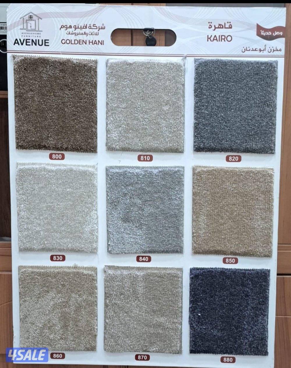 مفروشات سجاد تركي سميك0