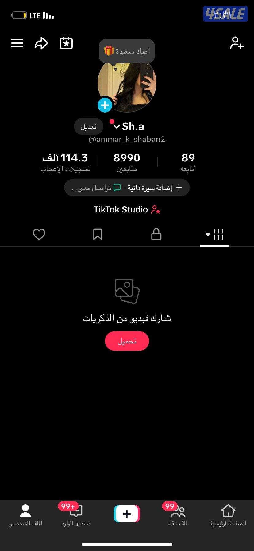 حساب تيك توك للبيع0