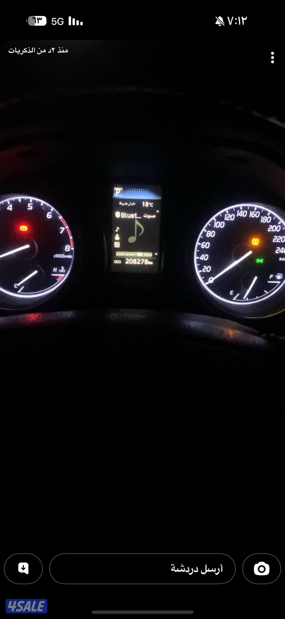 للبيع كامري 2018 ماشية 200 الف اللون ابيض3