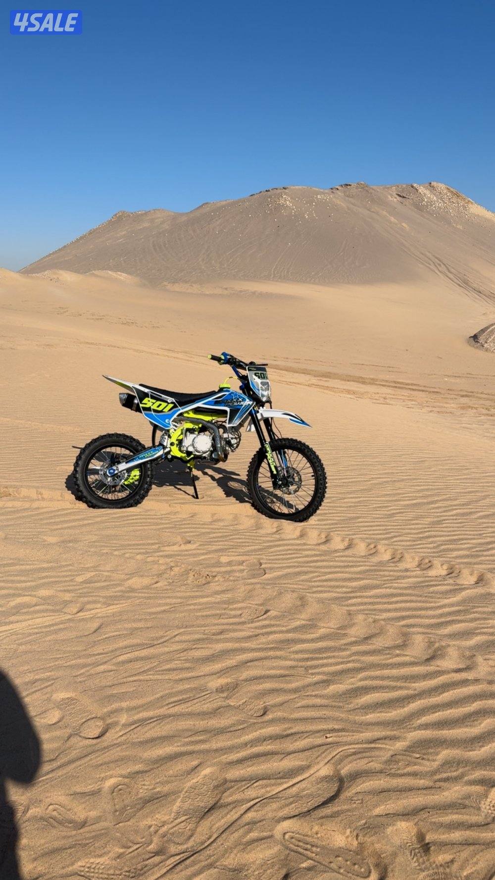 للبيع سيكل maxx power1