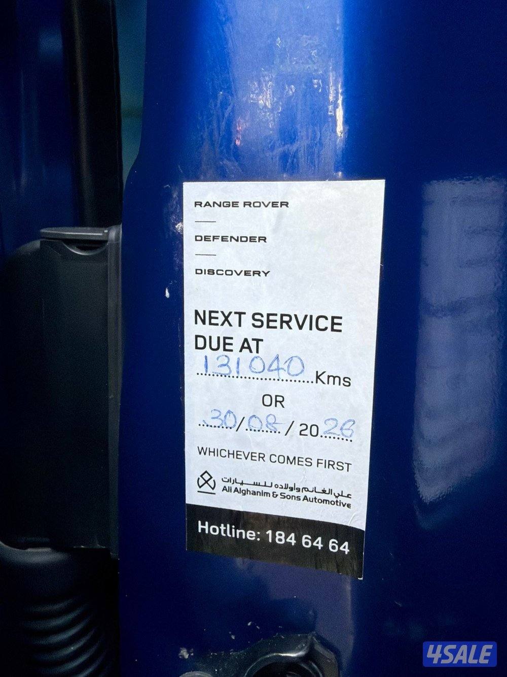 رانج روفر سبورت SVR موديل 2022 تحت الكفالة11