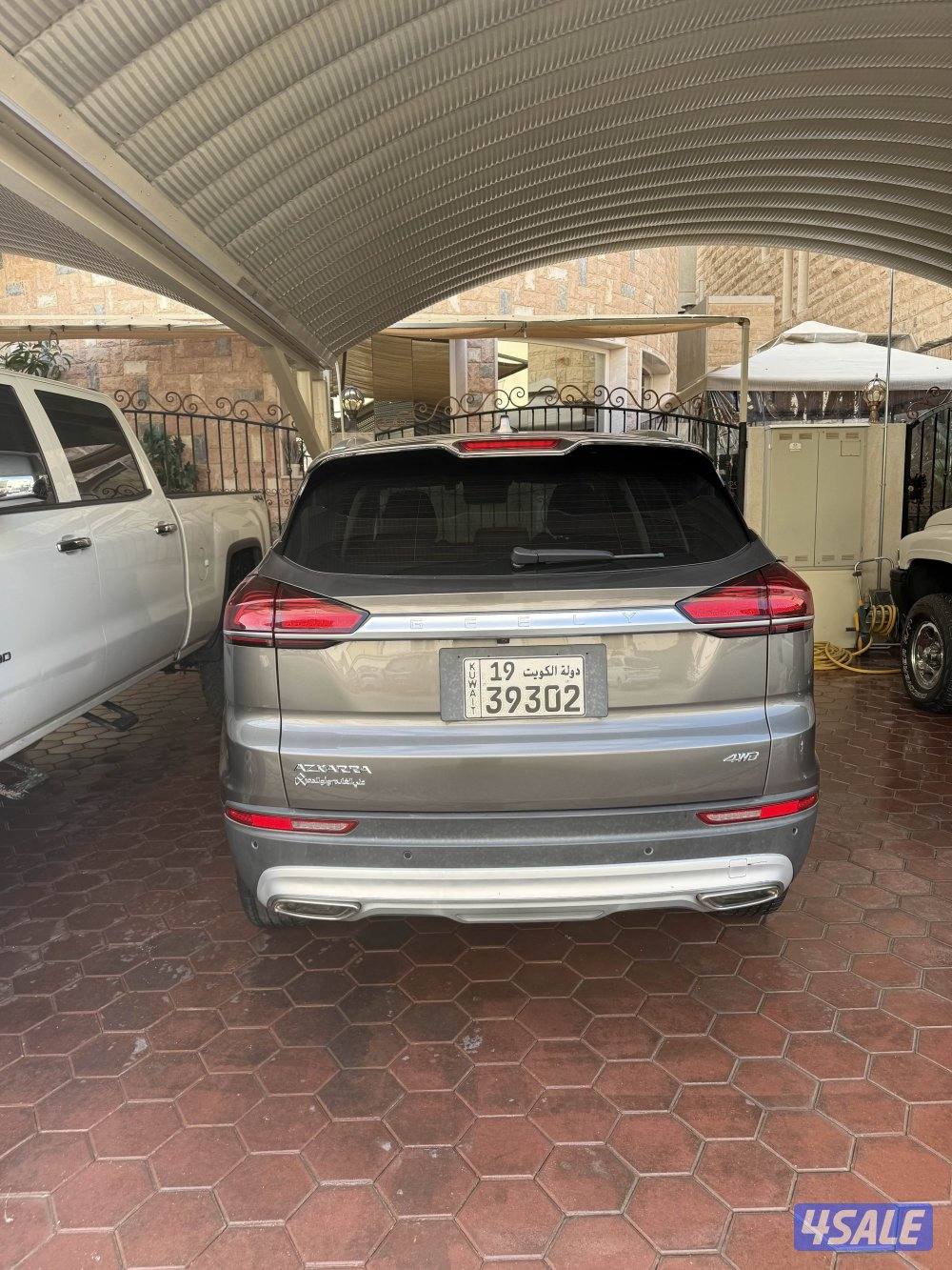 جيلي ازكارا ٢٠٢١10