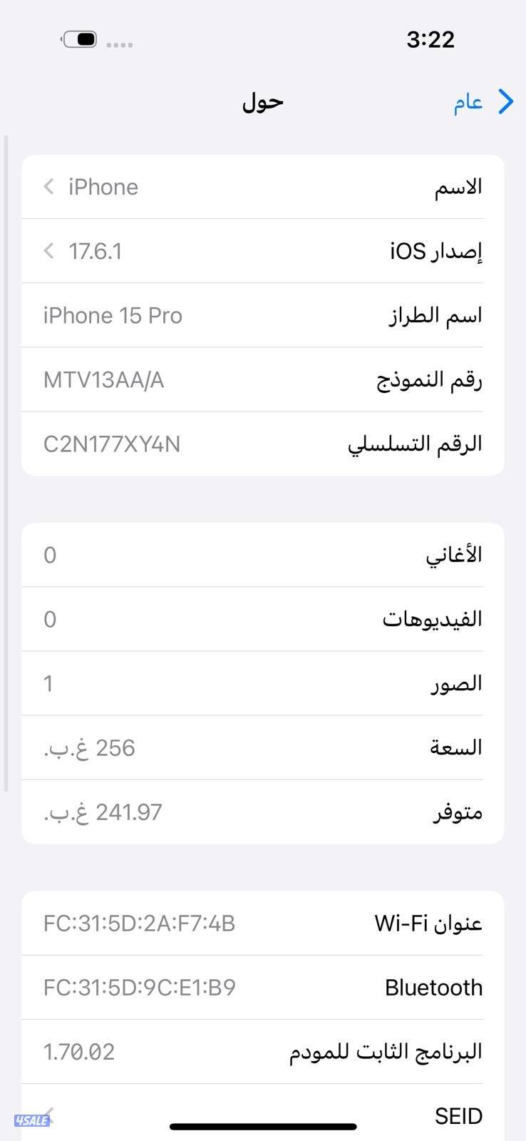 ايفون 15 برو – 256 جيجا – أسود  iPhone 15 Pro 256GB Black2