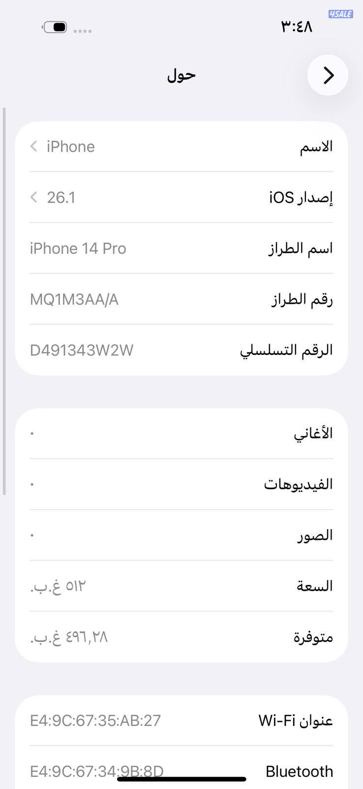 ايفون 14 برو – 512 جيجا – أسود  iPhone 14 Pro 512GB Black8