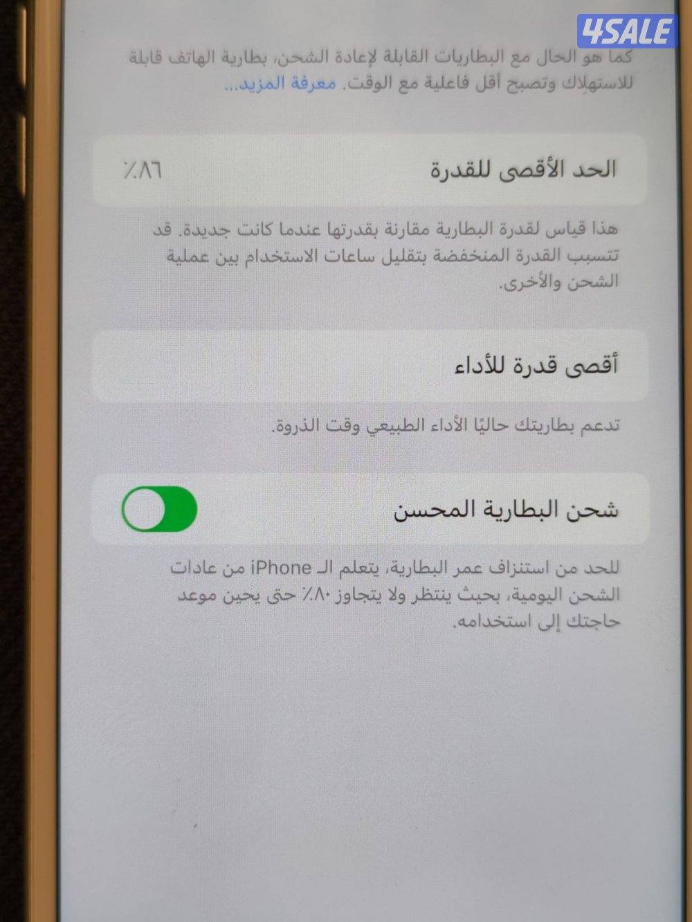 ايفون 13 ايفون 8 بلس10